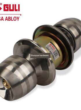 GULI固力球形锁B5831房门锁室内卧室卫生间不锈钢球形门锁铜锁芯