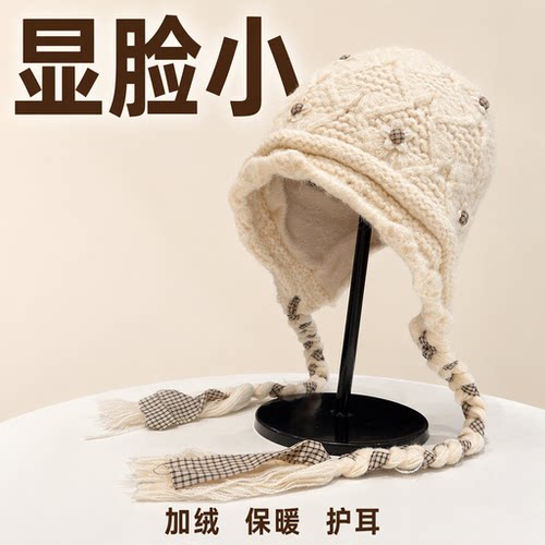费尔岛风流苏加绒毛线帽女秋冬季