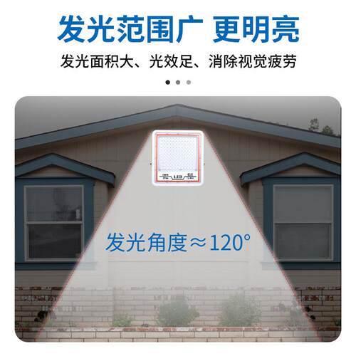 低压led投光灯户外防水照明灯高亮大功率led投光灯照明灯大面积