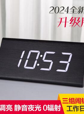 简约桌面电子时大号闹钟钟创意台钟家用闹复钟古表夜光音静客厅座
