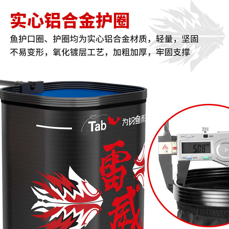 Tab新款方形鱼护小型便携小号速干鱼护网小鱼护方口轻便渔户渔护