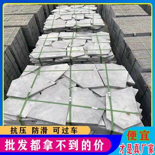 青石碎拼石材外墙片毛石不规则庭院铺地砖青石板冰裂纹青石冰裂纹