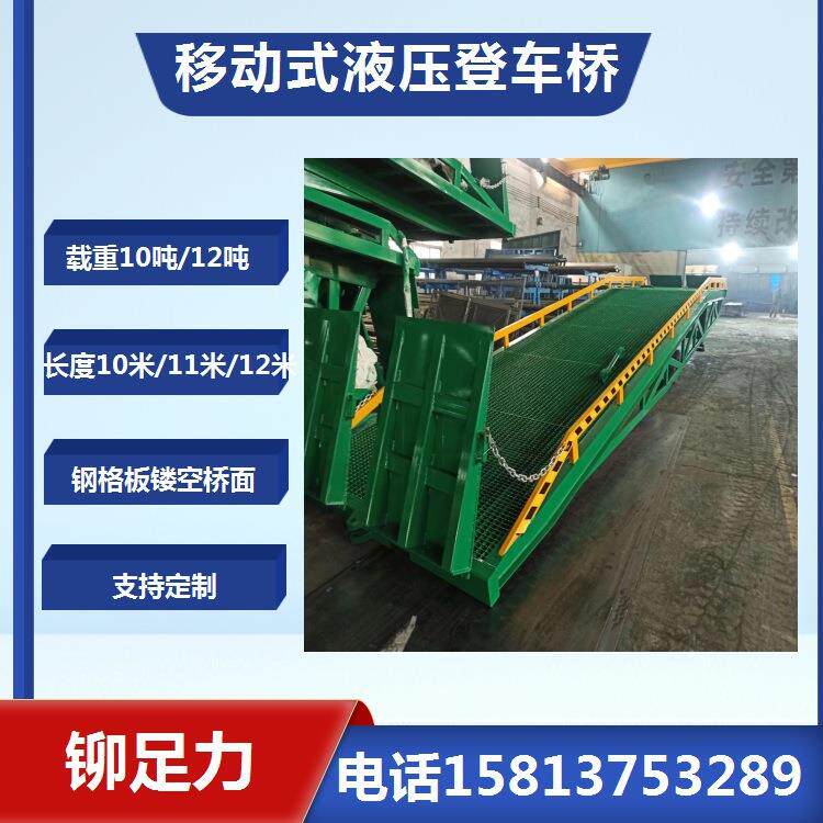 供应广西横州木板装货柜平台广西材料贵港装货柜桥价格