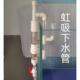 鱼缸不打孔虹吸管件上滤桶滤滴流盒改底滤外置管件