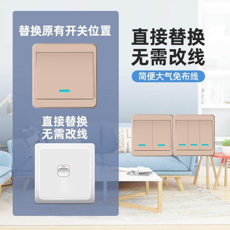 TMQ2-1无线智能遥控开关面板 220V免布线三开组合温州制,电子/电工,遥控开关,淘宝优惠券,粉丝福利购,淘宝优惠卷