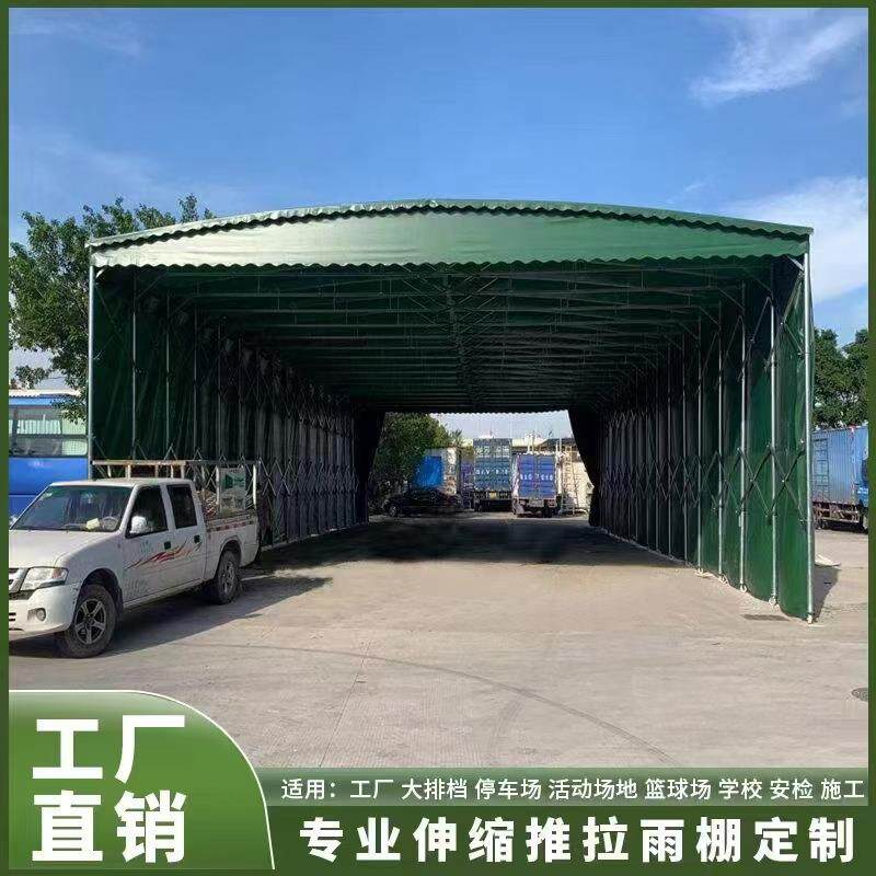 雨棚户外防雨伸缩大型推拉雨棚移动篷仓库夜宵摆摊帐篷电动停车棚
