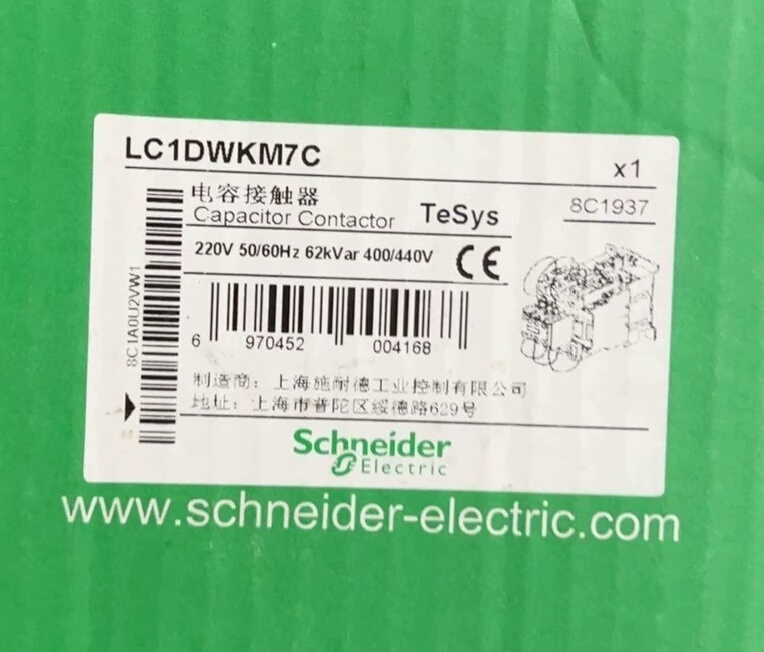 LC1DWKM7C 全新原装正品 标价