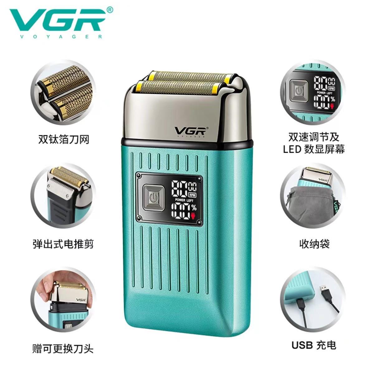 多功能理发光头神器往复式增白器男士刮胡子家用超干净电动剃须刀