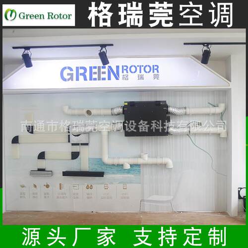 厂家直销新风换气机实体布管量大优惠欢迎来电详询