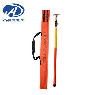 35kv电力挑线杆 高压令克棒绝缘棒拉闸杆 绝缘电工操作杆 定制