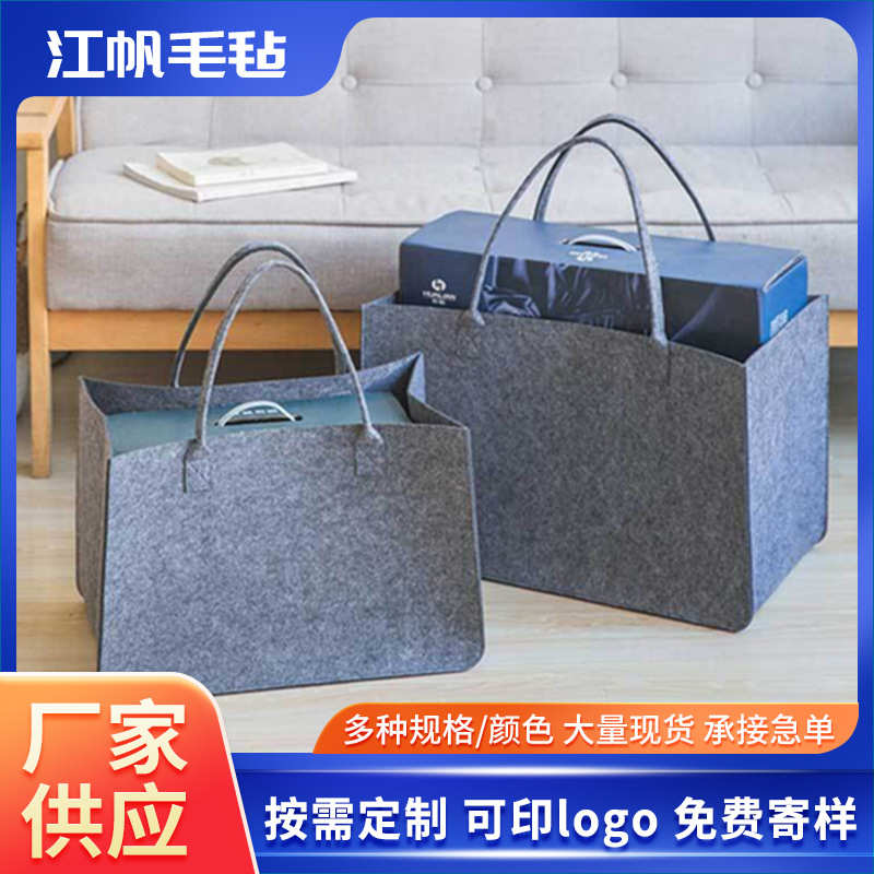 供应厂家手提袋购物袋耐用 时尚收纳大容量毛毡手提包 餐具