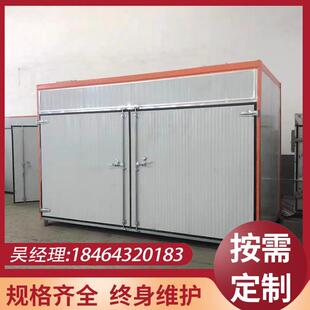 定制热风循环烘干机高温烘干设备香蕉柠檬苹果水果烘干房厂家