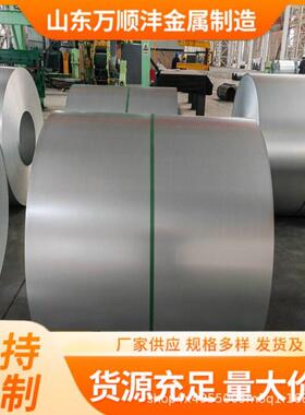 热镀锌卷40g镀锌铁皮深冲压DX53D+Z镀锌板无花无油镀锌钢卷
