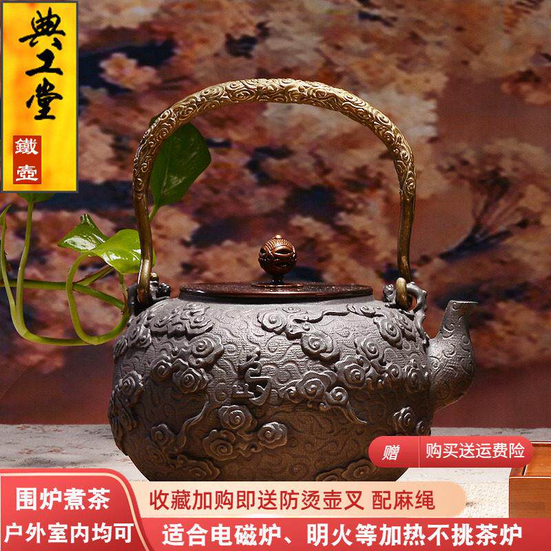 典工堂铁壶秀水岛铸铁壶日式老铁壶纯手工复古茶具日本茶壶烧水壶
