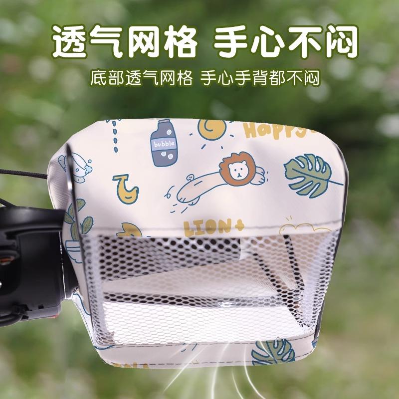 电动车防晒手套夏季抗UV电瓶机车手把套罩遮阳防水挡风女款