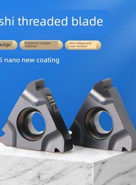 数控外螺纹刀片16Er11W/14W/11Er19W/24W/55度英国惠氏螺纹刀片钢