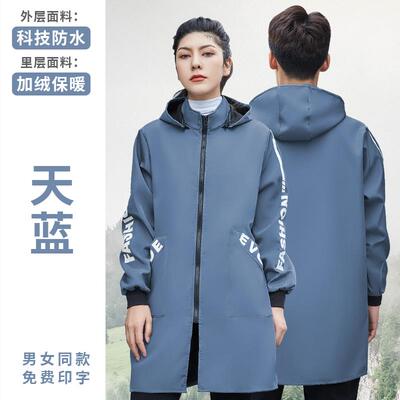 正品冬季工劳服加绒大保褂汽修服定制男装仓库搬运防尘女士长袖罩