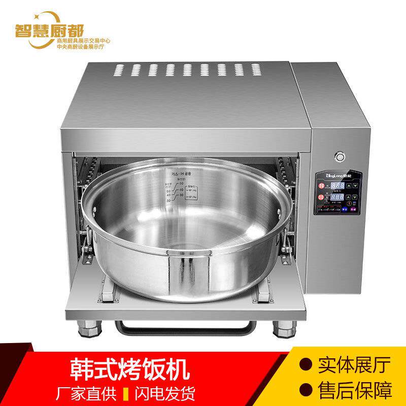 韩式商用烤饭机智能煮饭机全自动电饭煲不粘锅食堂厨房焖饭蒸饭柜
