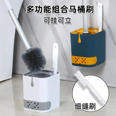 Wall-Mounted Toilet Brush for Home Use, No Dead Corners Clea