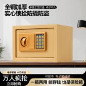创品达存钱箱存钱罐家用电子密码 可存可取防盗保险箱 锁2025新款