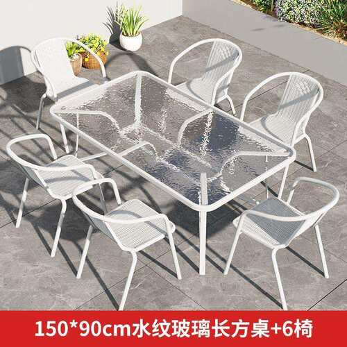 户外桌椅庭院白色室外休闲露天防水防晒阳台折叠一桌四椅喝茶茶几