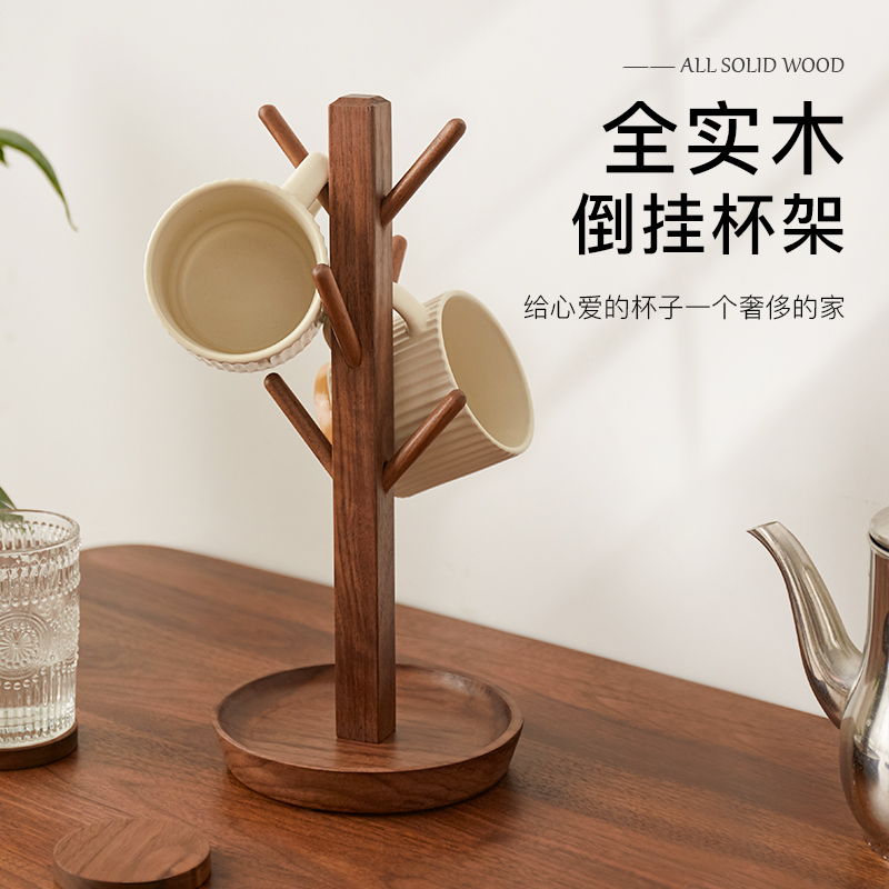 北欧实木杯架倒挂水杯架子创意家用置物架沥水咖啡茶杯马克杯挂架