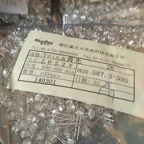 2.8元1000颗5mm发光二极管草帽头盔型黄光LED灯珠学生焊接练习DIY