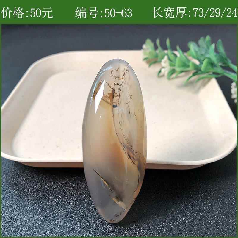 正品海洋玉髓手玩件天玛草花男士物文玩玉器瑙随然身把件玩奇石小