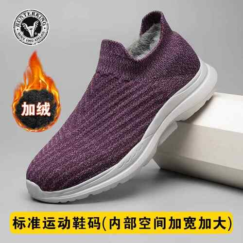 正品宽头老人鞋女宽胖适脚中老年健步踩屎指感舒拇外翻大脚骨鞋妈 - 封面