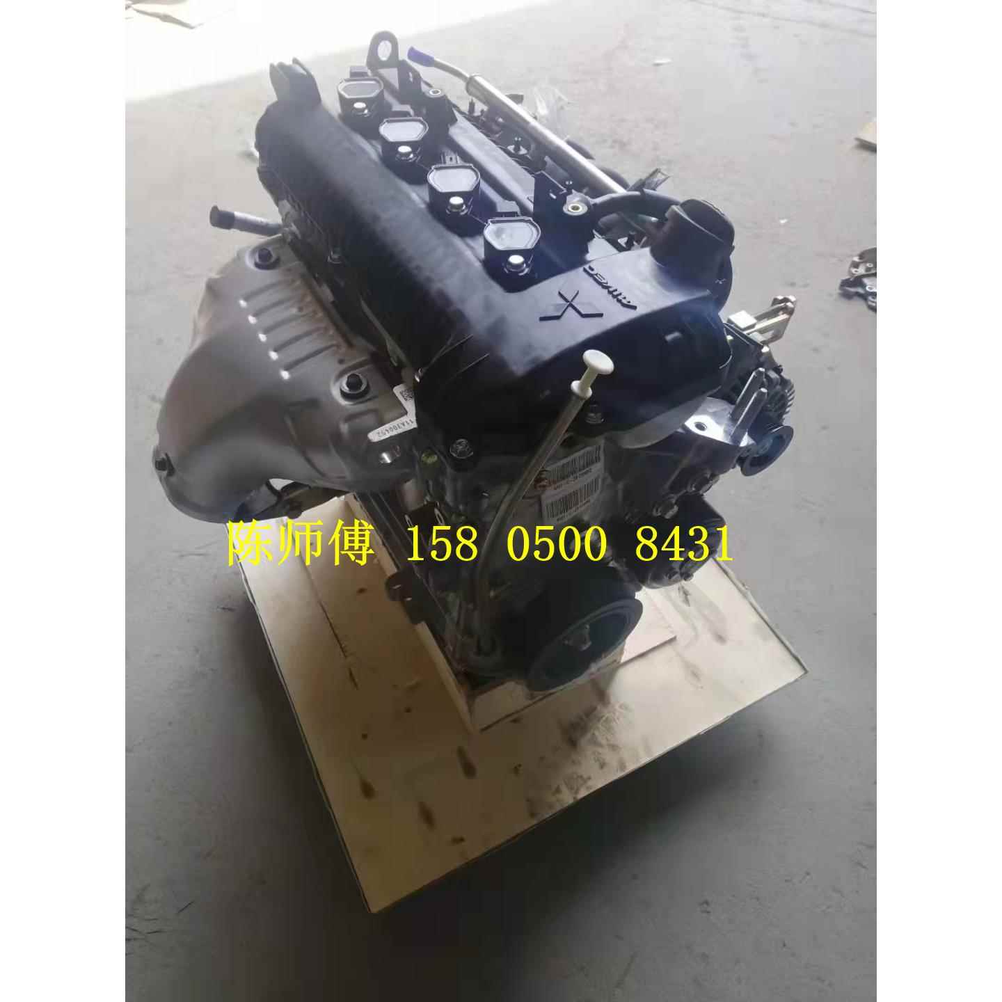 中华骏捷FRV FSV 中华H530 中华V5 骏捷CROSS 4A91 1.6发动机