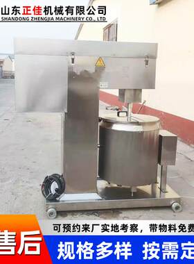 菠萝西红柿不锈钢榨汁机鱼糜变频调速打浆机撒尿牛肉丸打浆机