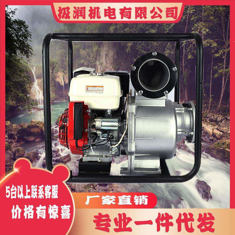汽油机水泵农用抽水机柴油扬程2寸3寸4寸6寸污水泵灌