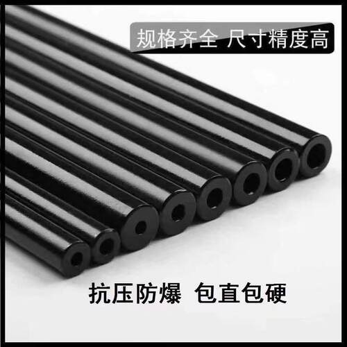 高精密无缝管小口径42cr铬钼合金管超硬超耐磨内4 5 6 7 8 9黑色