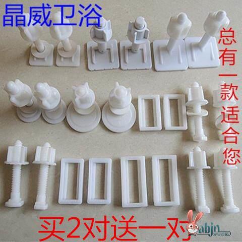 马桶盖插销式螺丝坐便器炼接老式固定铰炼板配件家用零件螺栓扣的