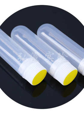 实验器材内螺旋离心管30ML厂家供应试验保存液管批量内螺旋离心管