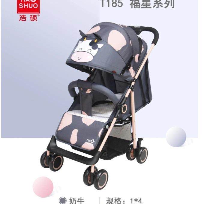 浩硕0到3岁婴儿推车可坐可躺轻便携式儿童新生遛娃一键折叠手推车