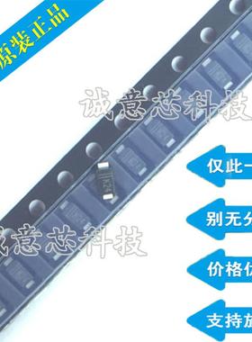 一件=100只/DSK14 16 110 24 26 210 34 36 310二极管SOD123贴片