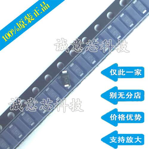 一件=100只/DSK14 16 110 24 26 210 34 36 310二极管SOD123贴片