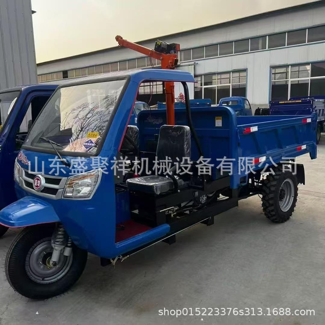农用柴油三轮车 25马力三马子 双人坐偏置方向盘自卸工程五轮车