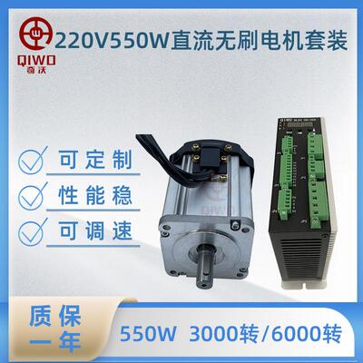 直流无刷调速电机马达带霍尔220V正反转静音大扭矩微型调速马达