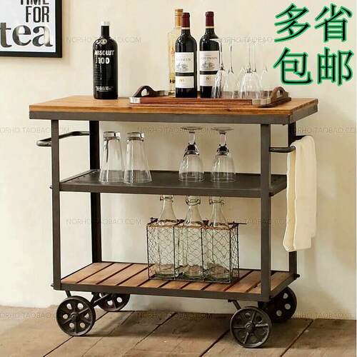 loft工业风美式铁艺实木餐车时尚酒水手推车创意移动厨房架餐边柜