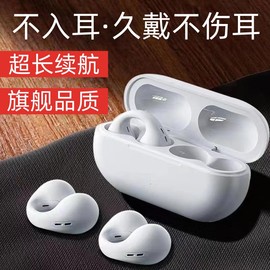 适用小米civi蓝牙耳机手机迷civi2无线civi1s耳夹式xiaomi civ1s