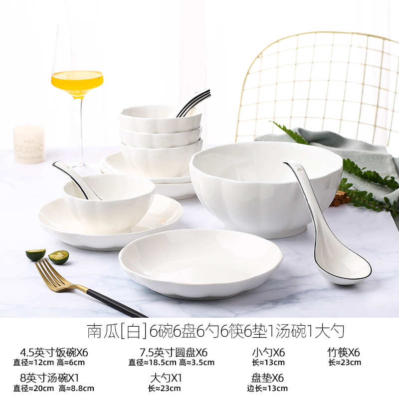 创意10人用碗碟套装 家用陶瓷碗盘组合 日式网红餐具筷子勺子套装
