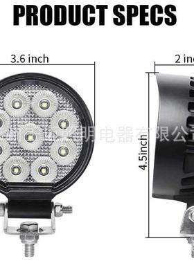 厂家直销58W LED工作灯汽车摩托车船农用拖拉机重型机械灯5800LM