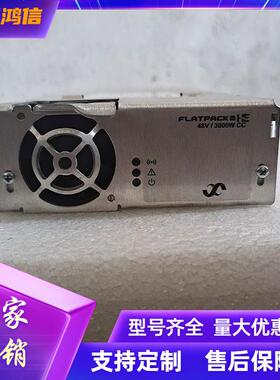 全新FLATPACK248/000CCHE通信电源整流模块48V50A交转直