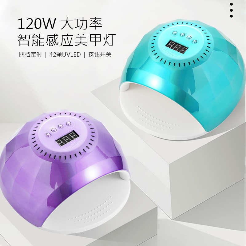 跨境智能感应美甲灯120W大功率触控光疗机速干美甲店专用烘干机