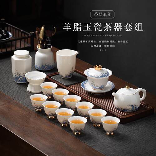 奢华高端茶具套组羊脂玉白瓷泡茶专用功夫茶壶茶杯陶瓷德化办公室