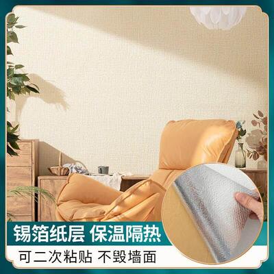3D Brick Wall Stickers Wallpaper Decor Foam Waterproor墙纸