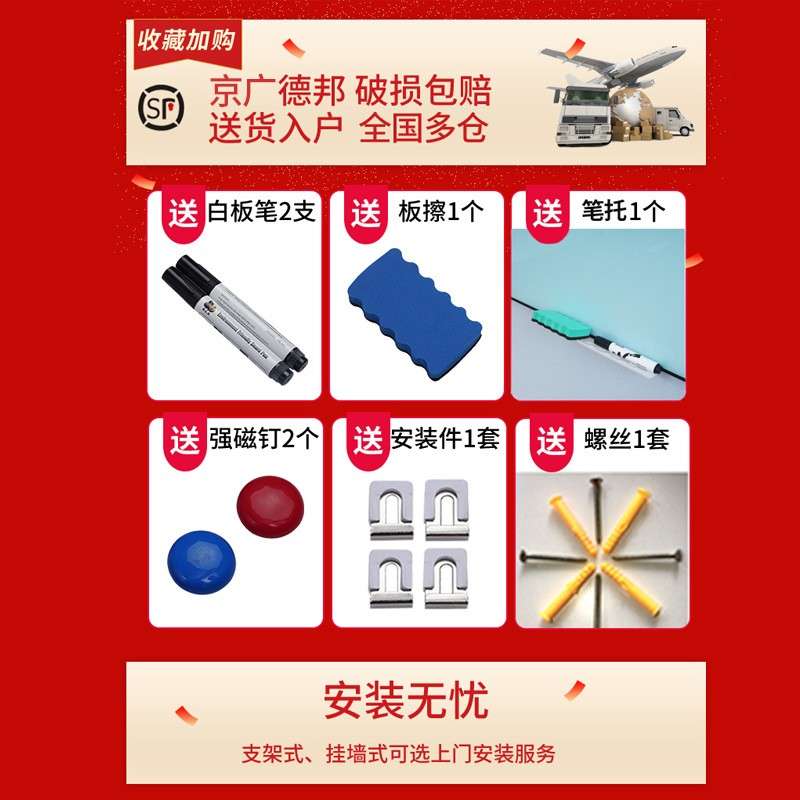 磁性哑光钢化玻璃白板写字板办公室会议黑板软木组合墙贴挂式家用