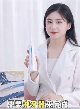 博皓5013感应充电便携出差正畸预防牙结石牙缝冲洗牙器5002升级款